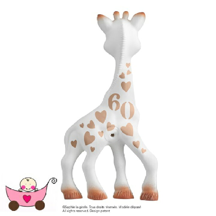 楽天市場 限定キリンのソフィー ソフィーbyミー Vulli ヴュリ 正規品 歯がため 出産祝いにおすすめ 北海道 沖縄及び離島発送不可 育児グッズと輸入玩具の店 ほっぺ