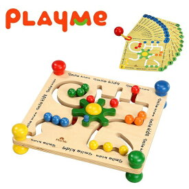 プレイミー PlayMeToys ビーズステアリング 木のおもちゃ 木製玩具 つまむおもちゃ 知育玩具【※北海道・沖縄及び離島は対応外】