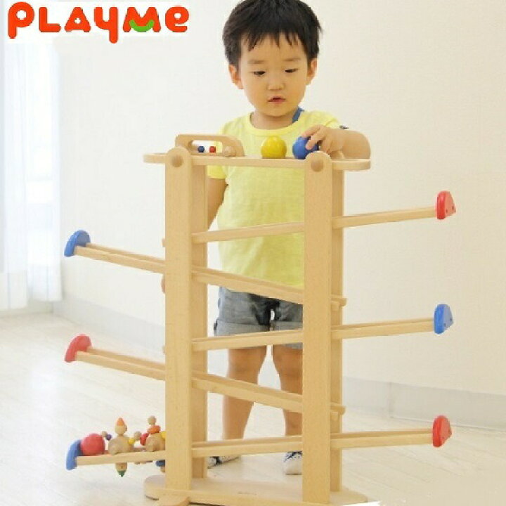楽天市場】プレイミー PlayMeToys スロープトイ プレジャーガーデン 木 