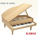 【7/7（木）発送】河合楽器 グランドピアノ ナチュラル 32鍵 NA 1144 おもちゃ ラッピング ミニグランドピアノ KAWAI …