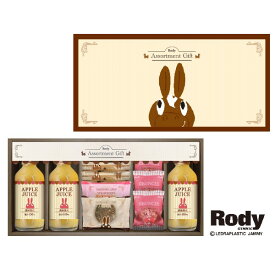 【送料無料 送料込み】Rody（ロディ）ジュース＆クッキーセット【内祝ギフト 入学祝 お返し 返礼 内祝い】【入学内祝 進学内祝 手土産 お土産】【洋菓子 スイーツ お菓子 ギフトセット 詰合せ キャラクター 人気 結婚内祝い　出産内祝い フルーツジュース】