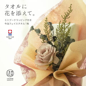 花束 おしゃれの通販 価格比較 価格 Com