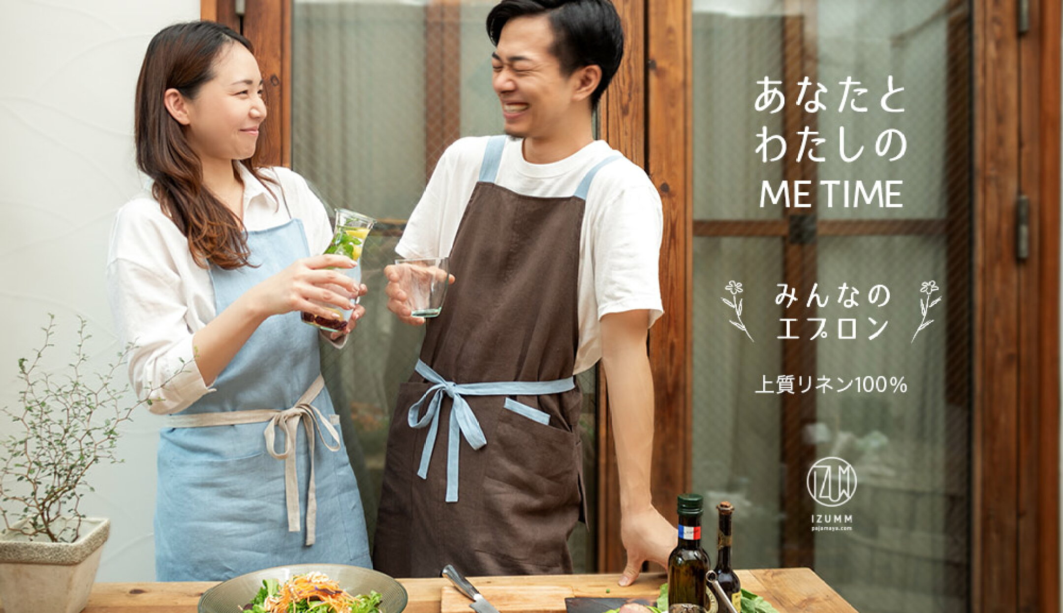 みんなのエプロン リネン100％