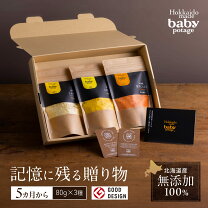 楽天市場】離乳食 9ヶ月 プレゼントの通販