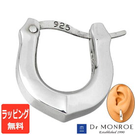 ドクターモンロー Dr MONROE ホースシュー フープ シルバー ピアス アクセサリー メンズ 馬蹄 1個売り 片耳用 PE-57-SV