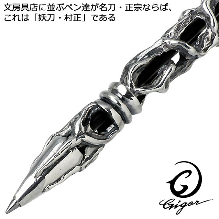 楽天市場】【ポイント2倍！お買い物マラソン】 ジゴロウ GIGOR 