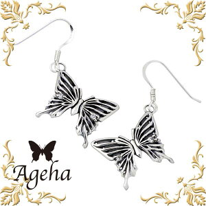 y|Cg5{I30܂ŁIz AQn Ageha FUNKOUTS o^tC Vo[ tbNsAX ANZT[ p  J[Xg[ Vo[925 X^[OVo[ FAE-037-P