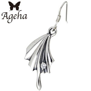 y|Cg5{I13܂ŁIz AQn Ageha FUNKOUTS H Vo[ tbNsAX ANZT[ fB[X J[Xg[ 1 Ўp FAE-091