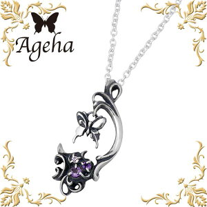 y|Cg5{I30܂ŁIz AQn Ageha FUNKOUTS o^tC Vo[ lbNX ANZT[  AWXg Vo[925 X^[OVo[ FAN-067AM-CL50