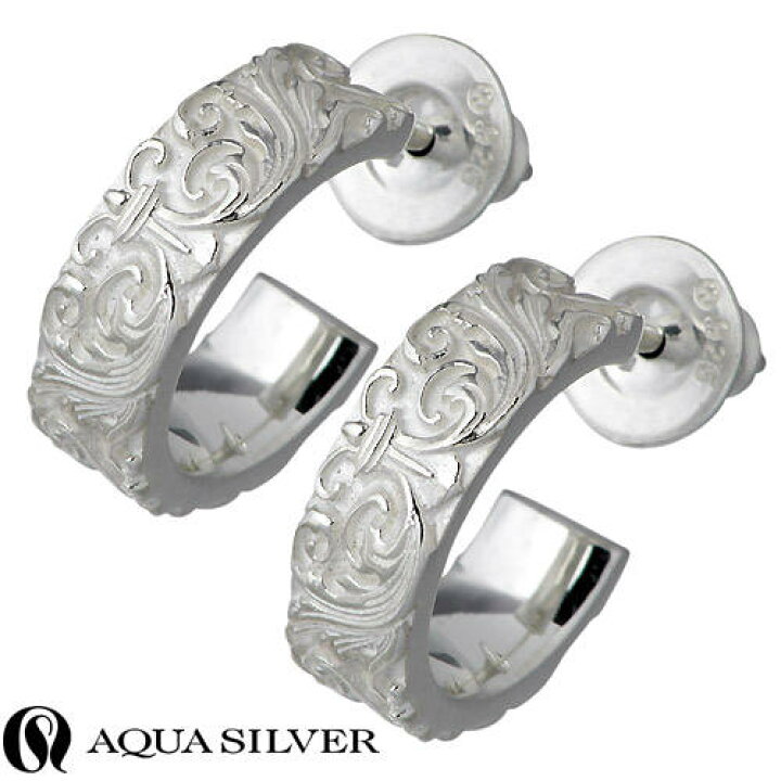 楽天市場 アクアシルバー Aqua Silver フープ型 シルバー ピアス アクセサリー 2個売り 両耳用 シルバー925 スターリングシルバー Ap035 P シルバーアクセサリーbaby Sies