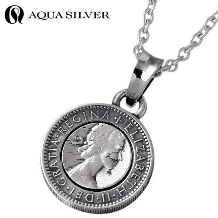 楽天市場】アクアシルバー AQUA SILVER コイン シルバー ネックレス 