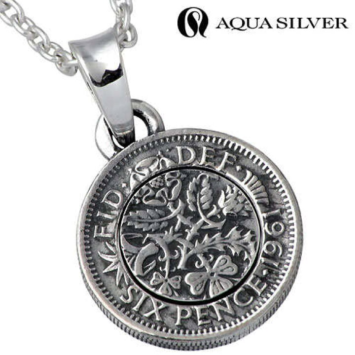 楽天市場】アクアシルバー AQUA SILVER コイン シルバー ネックレス 