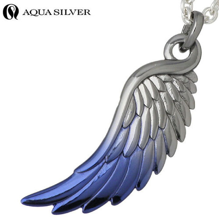 楽天市場】【ポイント5倍！ 30日まで】 アクアシルバー AQUA SILVER 
