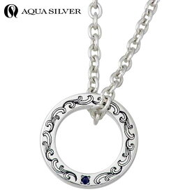 アクアシルバー AQUA SILVER サークルデザイン シルバー ネックレス アクセサリー サファイア リバーシブル シルバー925 スターリングシルバー ASP305F-S-CL60