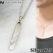 楽天市場】アクアシルバー チェーンの通販