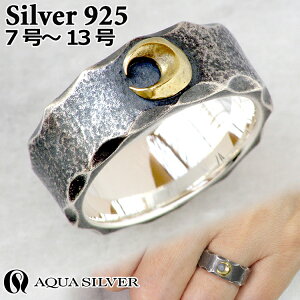 ANAVo[ Moon `[t Vo[ O w Vo[925 ^J Y fB[X O ASR242BRFAQUA SILVER 7`13 ANZT[ WG[ uh