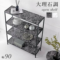 楽天市場】ラグジュアリー（原産国/製造国中国）（オープンラック 