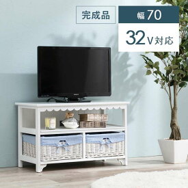 テレビ台 バスケット付き 幅70cm テレビボード TVボード TV台 ローボード テレビラック サイドボード 棚 収納 リビング収納 扉付き 白家具 姫系 可愛い 大人可愛い 完成品 MTV-5784 ※北海道追加送料 沖縄・離島別途送料見積もり メーカーより直送