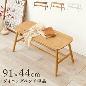 y|Cg5{I30܂ŁIz It _CjO x` 91cm ؐ 2l| k [t փx` 2l VR ֎q AeB[N Jg[ JtF kCǉ  ʓr