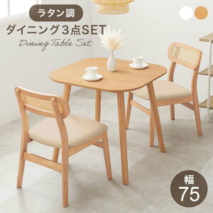 y|Cg5{I 3܂ŁIz _CjO 3_Zbg e[uZbg 2l| 2l 2lp Zbg e[u `FA k e[u XNGA ` JtF H ؐ ^ Ƌ z V 