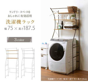 y|Cg5{I}\ԒIz @bN h[[ 75xs70x187.5cm X`[ I AWX^[t g Eߏ ʏ kCǉ  ʓrς KCC-