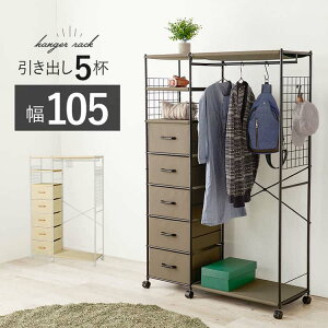 y|Cg5{I30Iz nK[bN 105cm o 5t  [ R[gbN bN LX^[t TChlbg StbNt  t@ubN |[ z V k