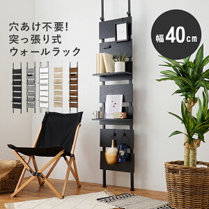 y|Cg5{I 3܂ŁIz ˂ EH[ bN p[e[V Ԏd؂ 40cm k [ I  |   Lk p[e[V EH[VFt ǖʎ[ kCǉ