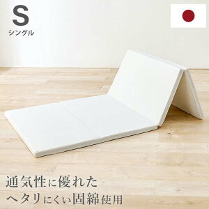 y|Cg2{I13܂ŁIz }bgX d O܂ xbh}bg ܂肽 ܂ 91cm s195cm ~zc }bgX̂ ւɂ O܂莮 Q xbhp d { 