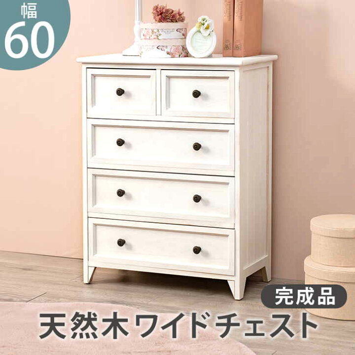 楽天市場】【ポイント2倍！29日まで！】 フレンチ アンティーク ワイド 