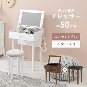 y|Cg5{I 3܂ŁIz hbT[ Zbg Xc[t 2RZg ȈՃfXN 50cm i Xc[t VJ 2RZg fXNhbT[ ؐ k kCǉ