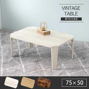 y|Cg5{IyVC[OXӍՁz p` ܂r ܂肽 e[u Z^[e[u kCǉ Eʓrς [J[ MT-6860