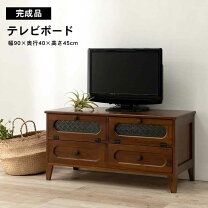 昭和レトロ 和風 黒塗り 横型 収納 アンティーク テレビボードにも /MJ 