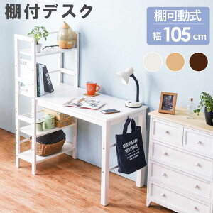 �V�R�� ���I�t �f�X�N �k�C���ǉ����� ���� �����ʓr�������ς��� VD-7375