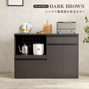 キッチンカウンター 大容量収納庫タイプ 食器棚 レンジ台 食器 調理器具 キッチン家電 収納 キャビネット 2口コンセント付 オープンラック キッチンラック 食器や調理家電 食品ストックま
