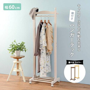 y|Cg5{I 3܂ŁIz nK[ bN LX^[t 60cm kCǉ  ʓrς VR-7237