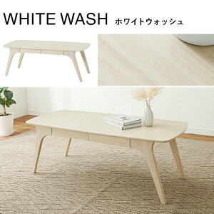 テーブル 引出2杯付 ローテーブル センターテーブル 幅110x奥行50x高さ40cm 北欧 モダン ソファーテーブル リビング ナチュラル テイスト 家具 引越し 新生活 VT-7940