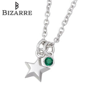 ビザール BIZARRE エトワール シルバー ネックレス アクセサリー スター 星 エメラルド 誕生石 レディース シルバー925 スターリングシルバー BNJ002EM