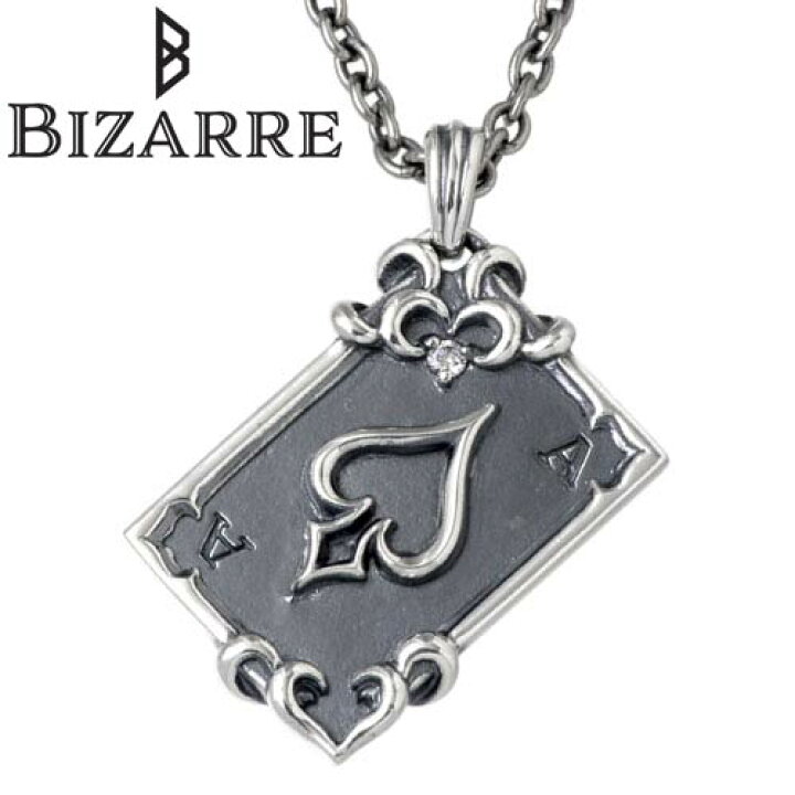 楽天市場】ビザール BIZARRE エスパーダ トランプ シルバー ネックレス 