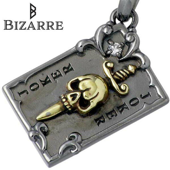 楽天市場】【お買い物マラソン ポイント10倍！】 ビザール BIZARRE 