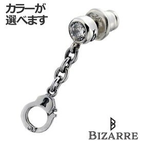 ビザール BIZARRE 手錠 シルバー スタッド ピアス アクセサリー シルバー 1個売り 片耳用 キュービック ぶら下がり シルバー925 スターリングシルバー SPP045