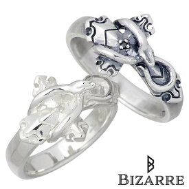 ビザール BIZARRE Ouroboros Collection 3rd Happiness シルバー ペア リング メンズ レディース ダイヤモンド クロス ヘビ 指輪 アクセサリー 12～18号 6～14号 シルバー925 スターリングシルバー SRJ123-124-P