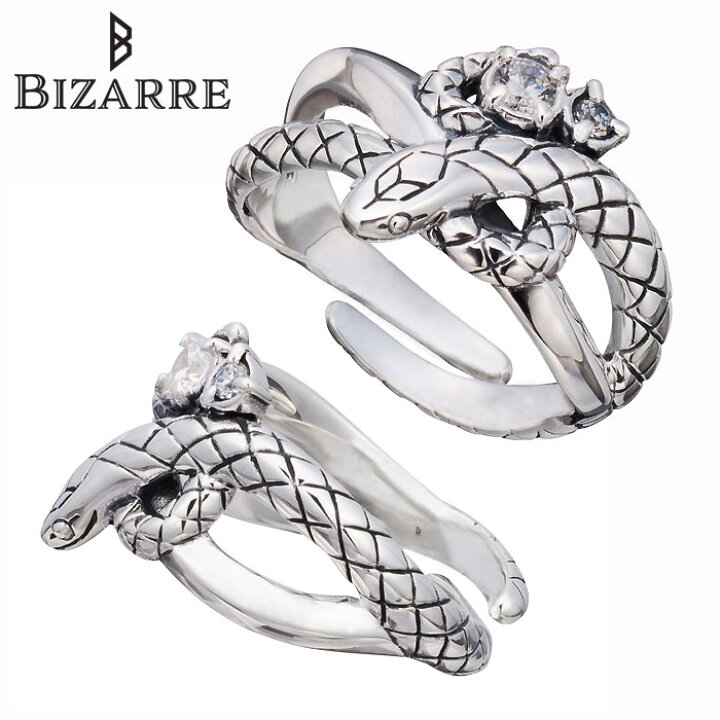 楽天市場】ビザール BIZARRE シルバー リング 指輪 シーサーペント 