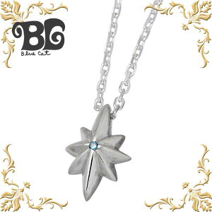 �y�|�C���g5�{�I�労�ӍՁz �u���[�L���b�g Blue Cat �V���o�[ �u���[�_�C�������h �X�^�[�N���X �����Y �l�b�N���X �A�N�Z�T���[ �V���o�[925 �X�^�[�����O�V���o�[ SPV794-1388