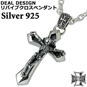 y|Cg10{IX[p[SALEz fB[fUC DEAL DESIGN oCu NX Vo[ y_ggbv ANZT[ `F[ʔ Vo[925 X^[OVo[ 390658