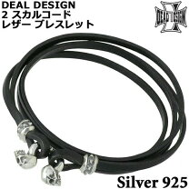 楽天市場】ディールデザイン 2スカルの通販