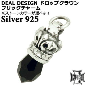 y|Cg10{IX[p[SALEIz fB[fUC DEAL DESIGN Vo[ tbN`[ hbvNE XtXL[ 1 fB[X Y Vo[925 X^[OVo[ 3913