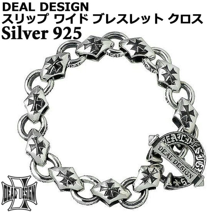 楽天市場】ディールデザイン DEAL DESIGN スリップ ワイド シルバー 