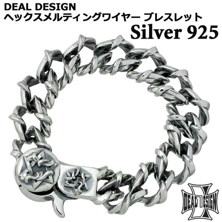 楽天市場】ディールデザイン DEAL DESIGN シルバー ブレスレット 