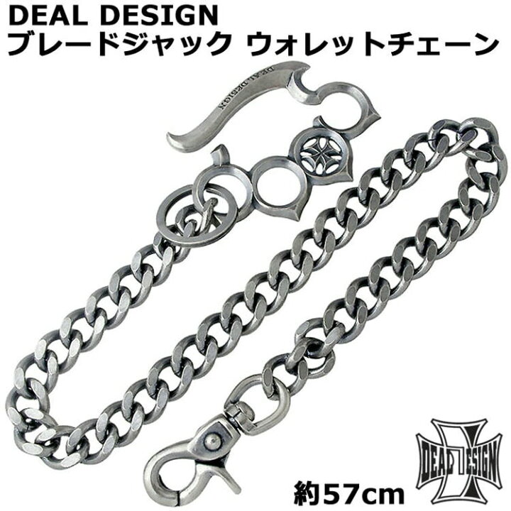 楽天市場】【ポイント5倍！最大1500円OFFクーポン 5/6まで】 ディール  