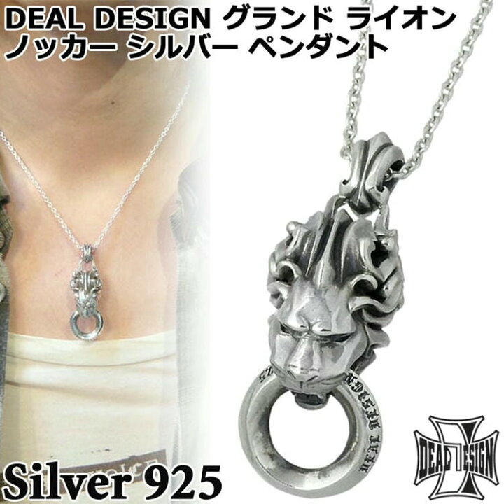 楽天市場】ディールデザイン DEAL DESIGN グランド ライオンノッカー 
